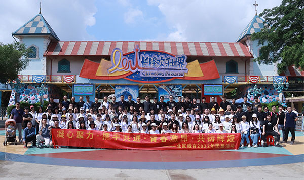 北區教育風采